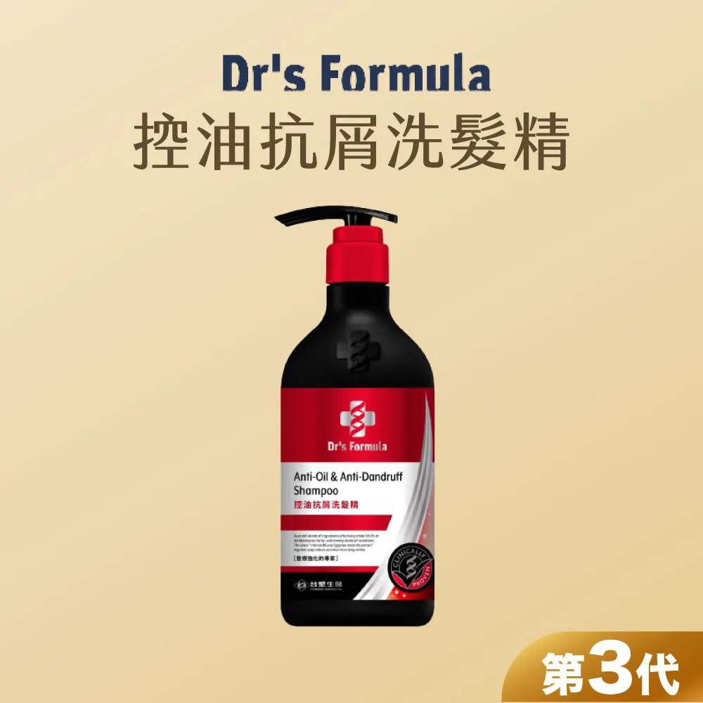 台塑生醫 控油抗屑洗髮精(升級版) 三代 580g 價格比較,價格查詢,歷史價格詳細信息