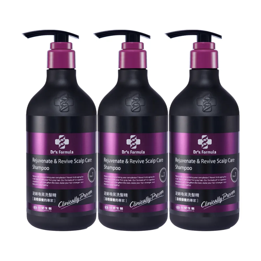 《台塑生醫》Dr’s Formula逆齡喚黑洗髮精580g+水綻光耀護髮乳140g+豐盈喚黑頭皮養護精露150g 歷史價格詳細信息