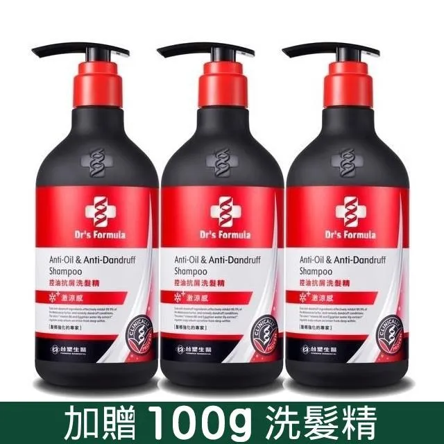 台塑生醫Dr’s Formula 新升級 控油抗屑洗髮精580g 歷史價格詳細信息
