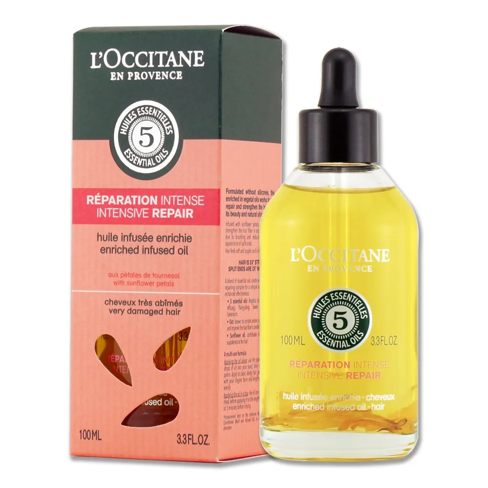 《LOCCITANE 歐舒丹》草本深層修護精華油 100ML 歷史價格詳細信息