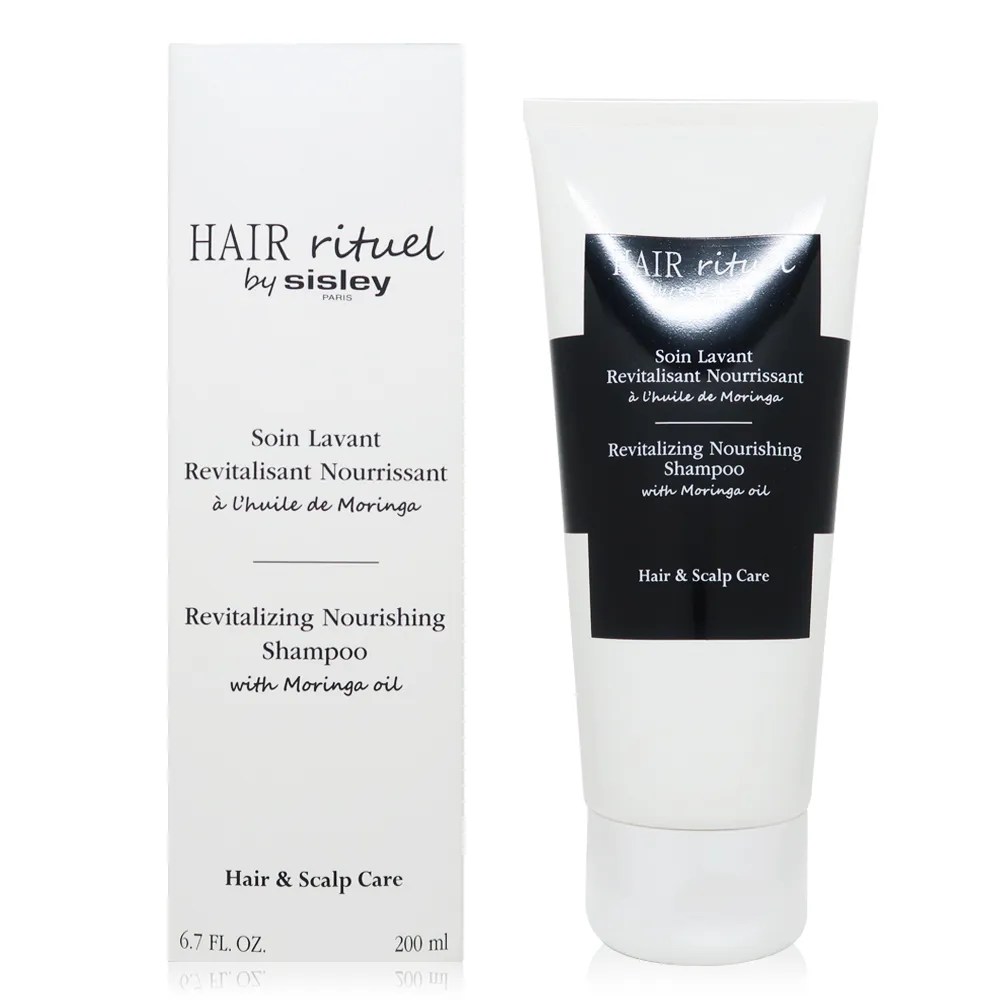 SISLEY 賦活重升熱啟230修護凝露 150ML 歷史價格詳細信息