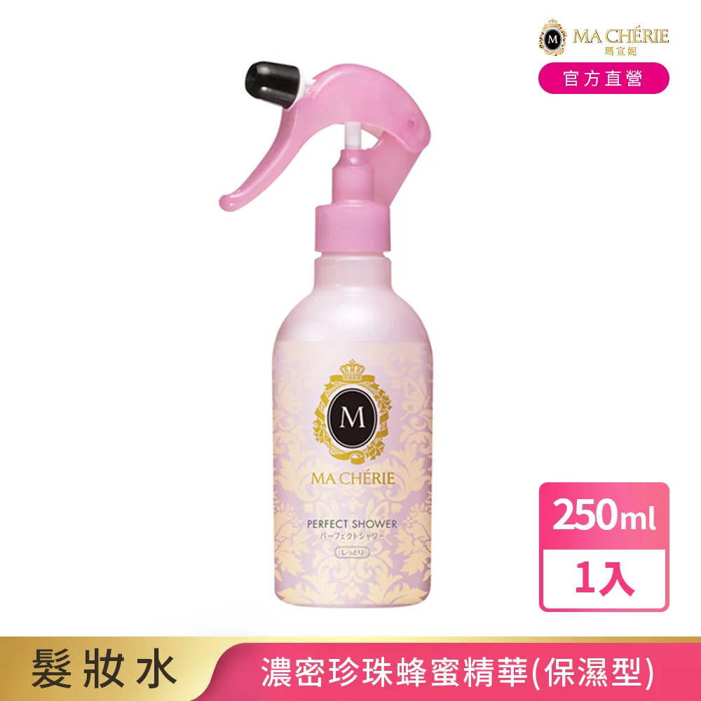 瑪宣妮 保濕髮妝水250mL 歷史價格詳細信息