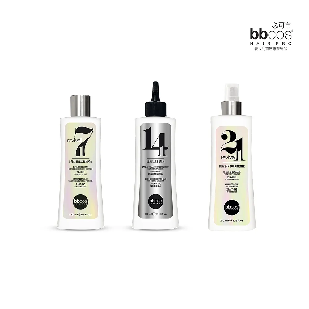 【bbcos 必可市】21合1全能奇蹟護髮精露(250ml;修復;彈性;豐盈;蓬鬆;明亮;護髮;柔嫩;營養;毛燥;防靜電) 歷史價格詳細信息