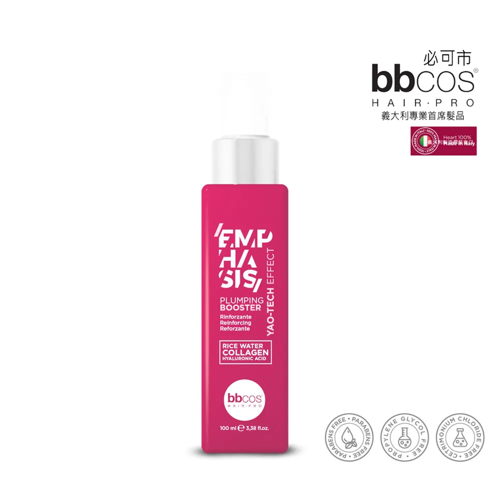 [義大利bbcos必可市] 甦活染後煥新光采洗髮乳250ml 歷史價格詳細信息