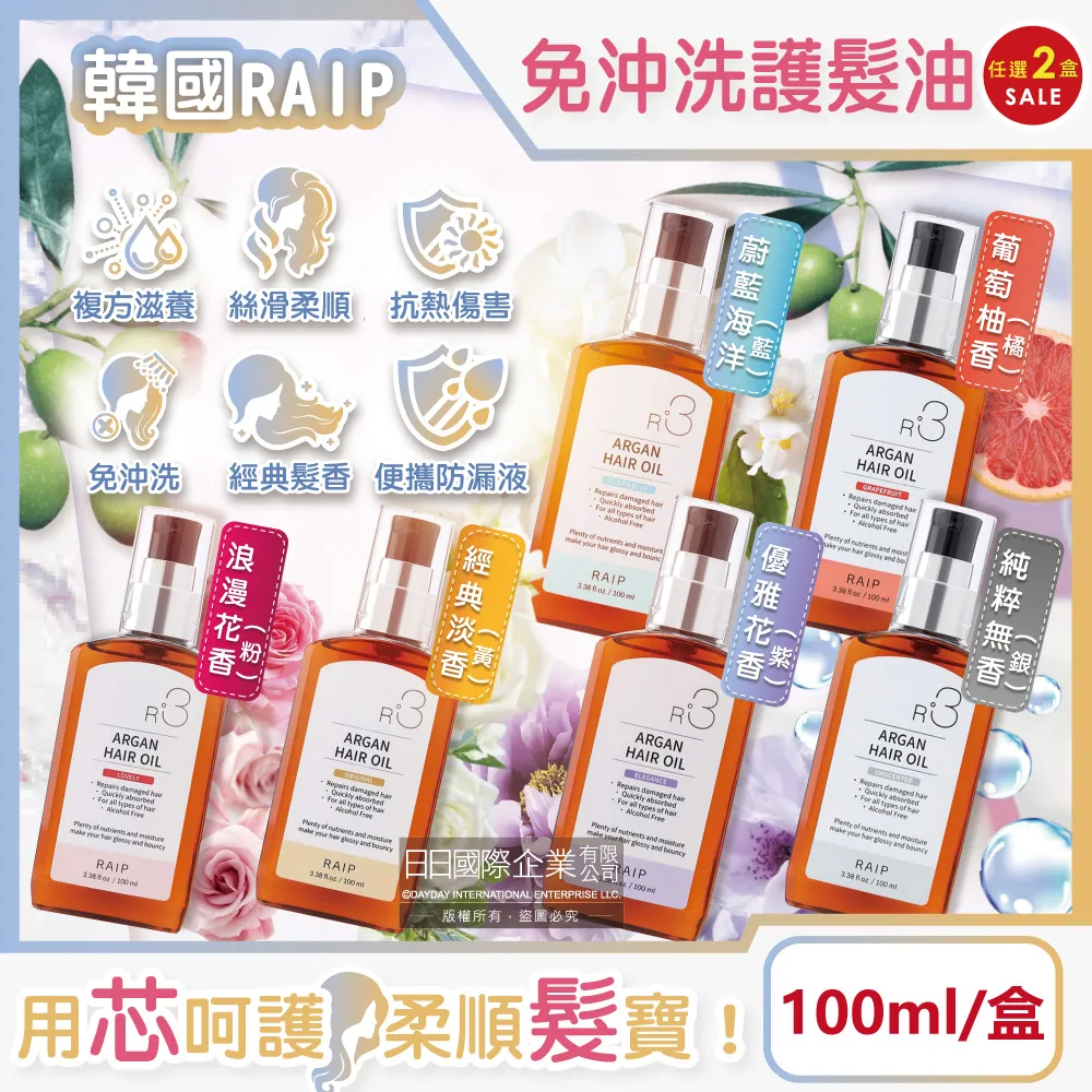 (2盒)韓國PEOPLE&STORE-JAS BEAUTY膠原蛋白保濕修護彈潤光澤萬用護膚棒10g/粉盒 歷史價格詳細信息