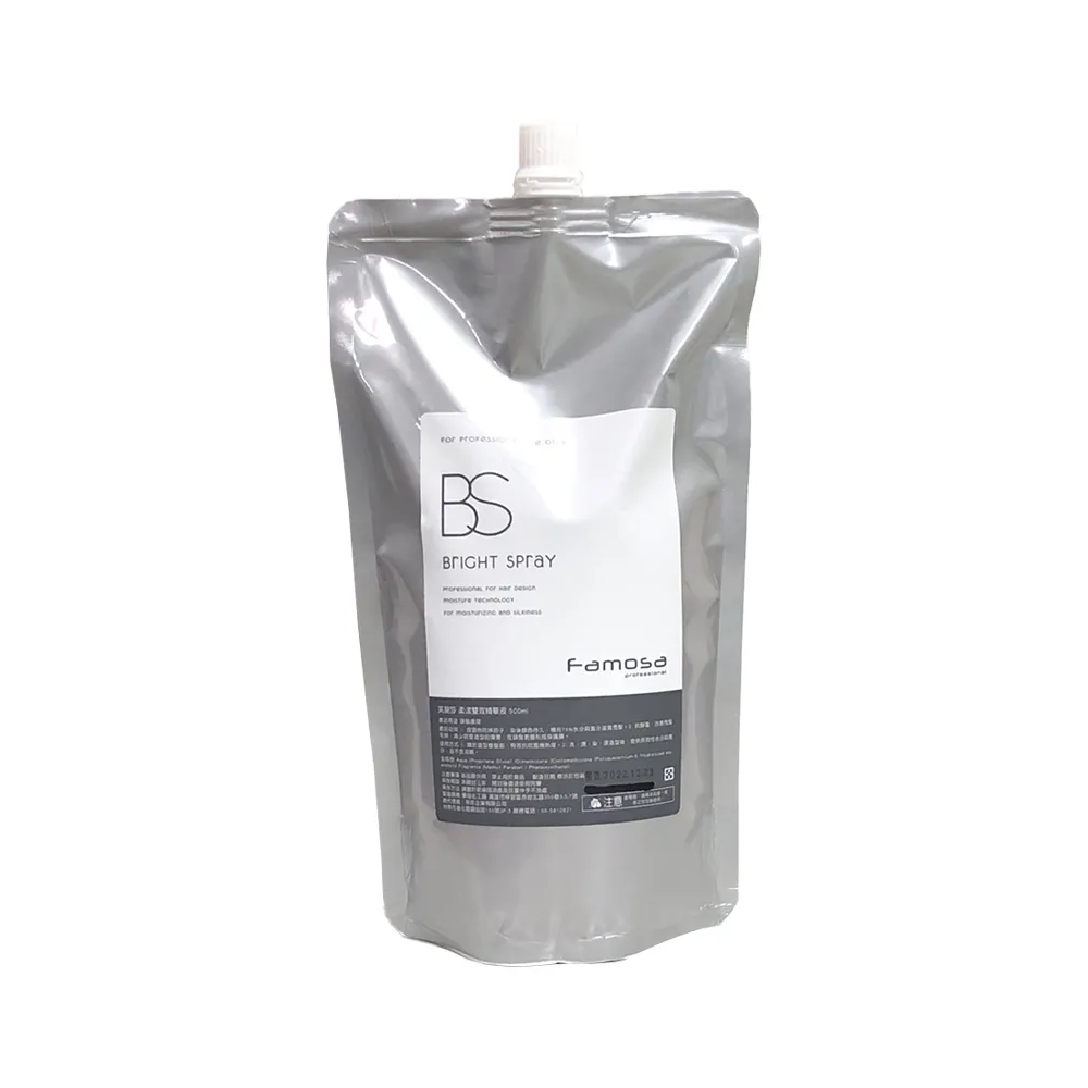 妝漾 雙層泡泡沐浴球（顏色隨機出貨） 歷史價格詳細信息