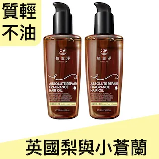 ????英國髮油????Morgan's Pomade 順髮水釉光順髮水 250ml 專業順髮水 蓬蓬水 澎澎水 蓬鬆 豐盈 歷史價格詳細信息