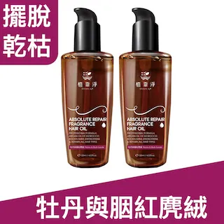 植靠淨SPOTLESS 瞬效修護香水護髮精華油120mlX2入組(英國梨與小蒼蘭) 歷史價格詳細信息