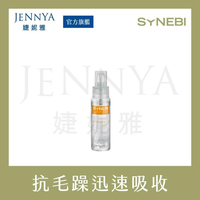 HELEN SEWARD 森比系列 滋養髪膜 500ml 歷史價格詳細信息