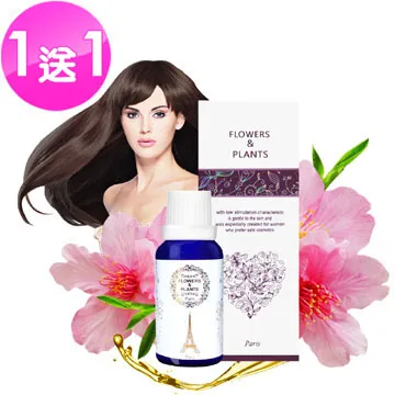 【摩洛哥優油】優油100ml買1送1(優油一般版/公司貨/護髮油) 歷史價格詳細信息