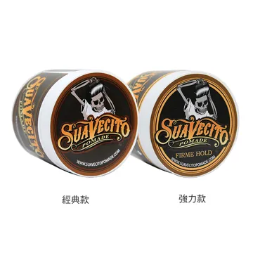 SuaVecito水洗式髮油113g  Vivo薇朵 歷史價格詳細信息