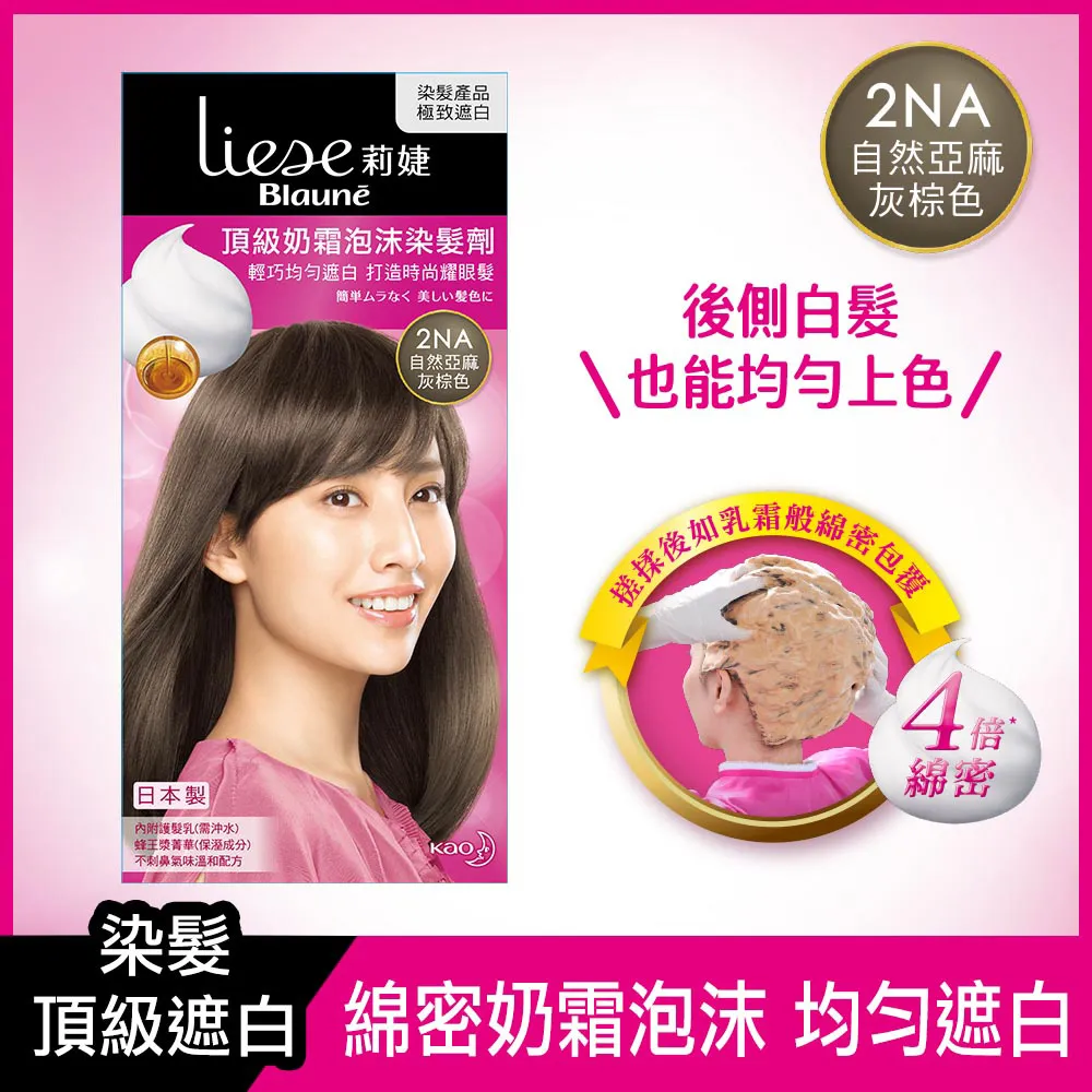 染髮劑 奶茶灰棕色染发剂2021流行色显白自己在家染黑茶灰植物纯染发膏女 歷史價格詳細信息