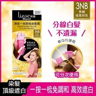 莉婕 3D立體蓬捲慕絲 150g 歷史價格詳細信息