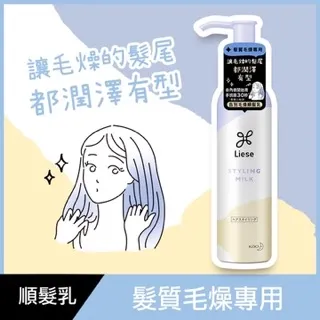 毛躁BYEBYE 宓蕬芮 甜蜜SPA水漾柔順髮浴 500ml★柔順護色 ★滋潤水感 歷史價格詳細信息