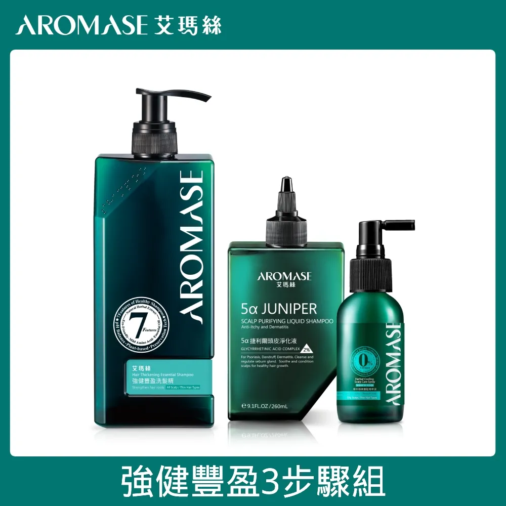 (3入組)AROMASE艾瑪絲 草本胺基酸每日健康洗髮精 520ml 歷史價格詳細信息
