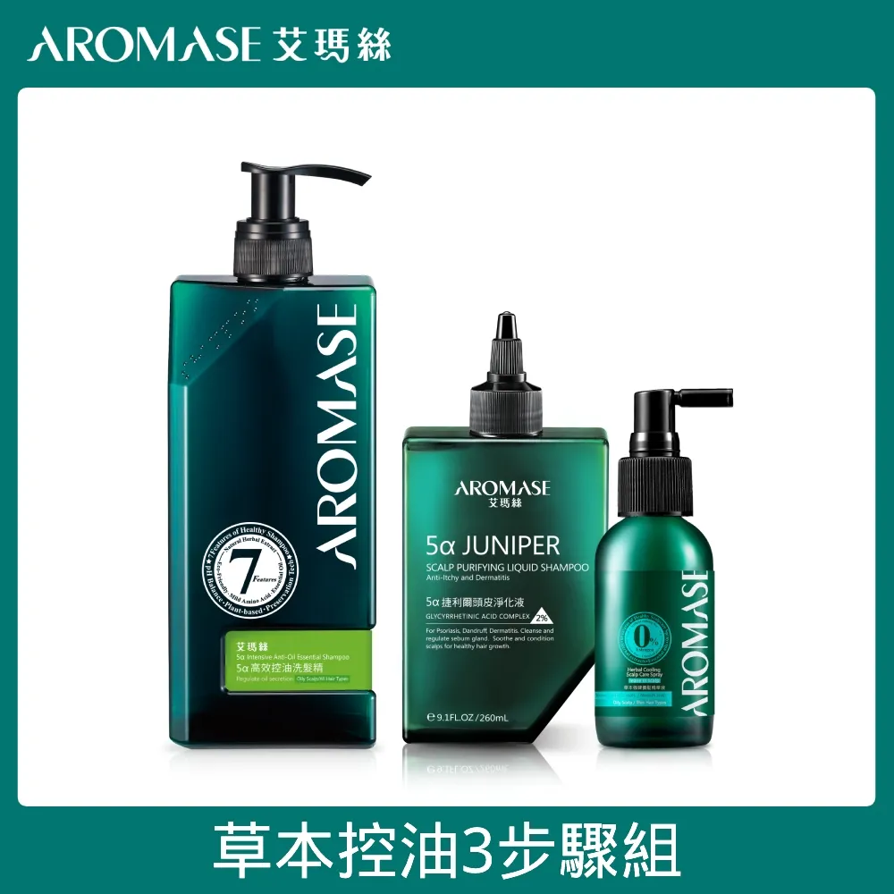 (3入組)AROMASE艾瑪絲 草本胺基酸每日健康洗髮精 520ml 歷史價格詳細信息