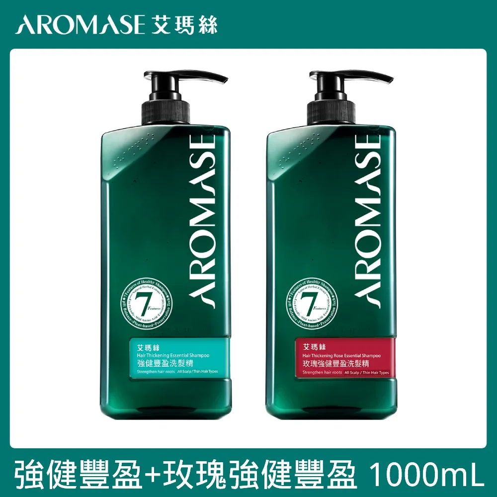 Aromase 艾瑪絲 強健豐盈洗髮精1000ml  Vivo薇朵 歷史價格詳細信息