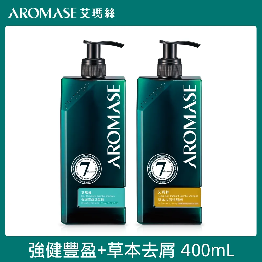 AROMASE艾瑪絲 草本去屑養髮PLUS組 歷史價格詳細信息