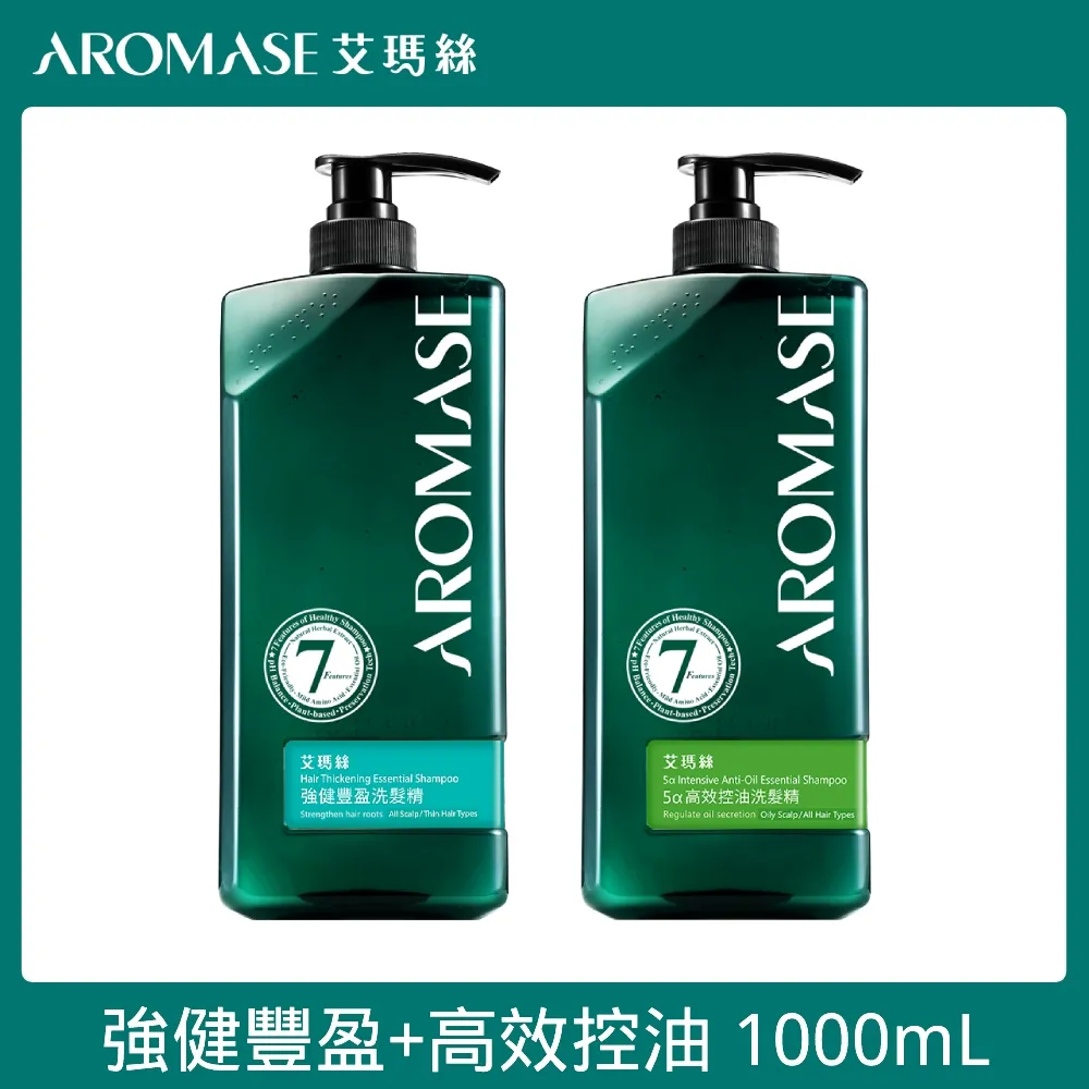 AROMASE艾瑪絲 5α高效控油洗髮精 1000ml 歷史價格詳細信息