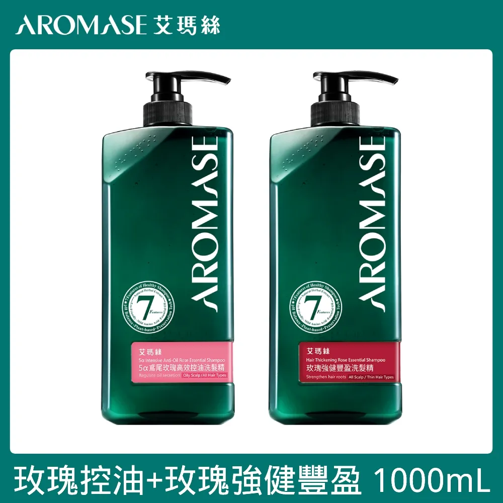 Aromase 艾瑪絲 玫瑰強健豐盈洗髮精400mL 歷史價格詳細信息