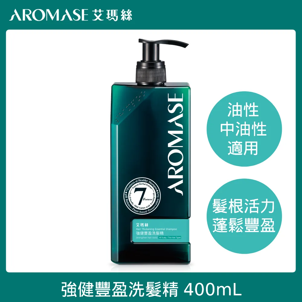 Aromase 艾瑪絲 強健豐盈洗髮精1000ml  Vivo薇朵 歷史價格詳細信息