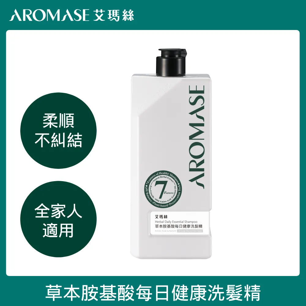 AROMASE艾瑪絲 草本胺基酸每日健康洗髮精+1%5α捷利爾頭皮淨化液CC+2%5α捷利爾頭皮淨化液 歷史價格詳細信息
