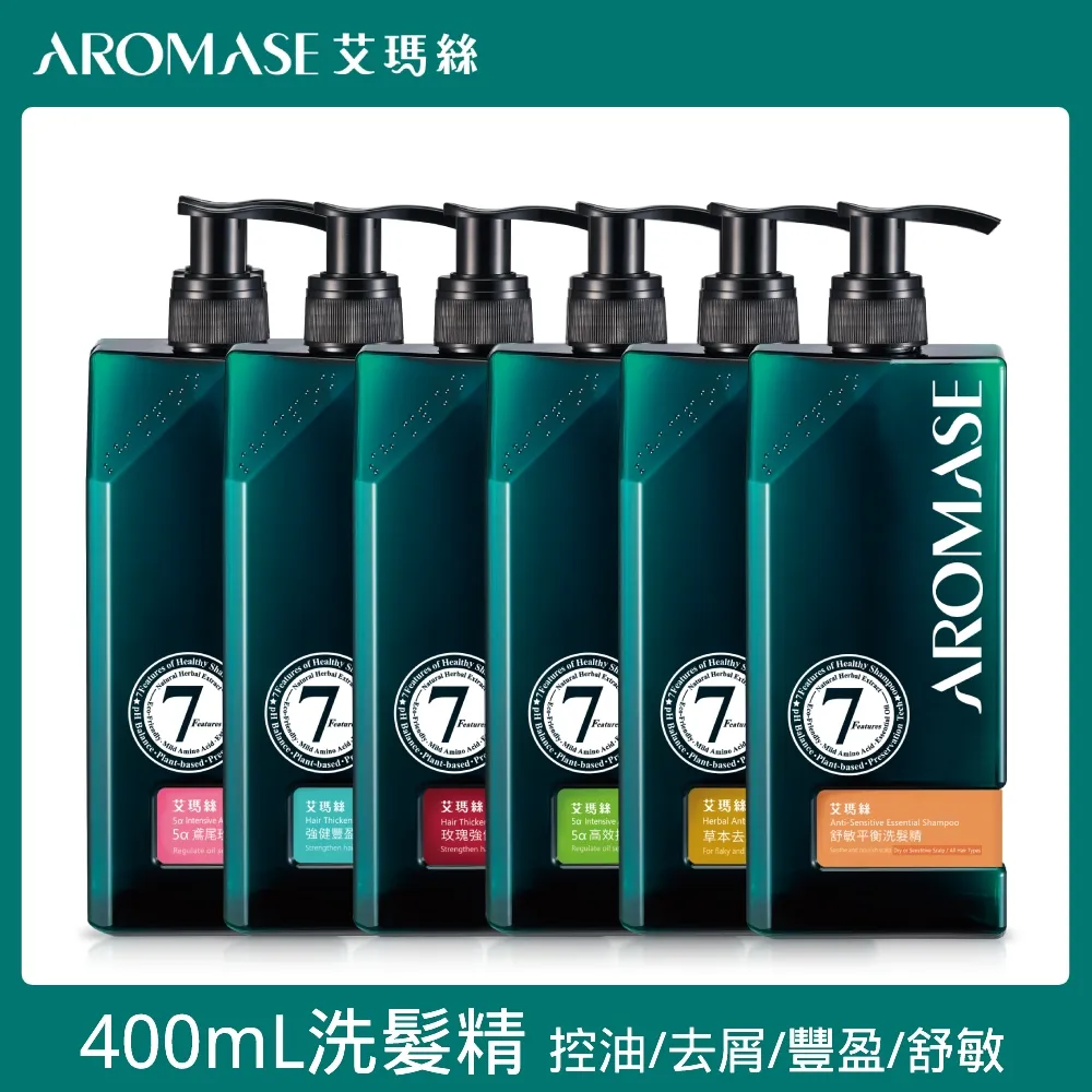 Aromase 艾瑪絲 洗髮精(400ml)高階版【小三美日】D017994 歷史價格詳細信息