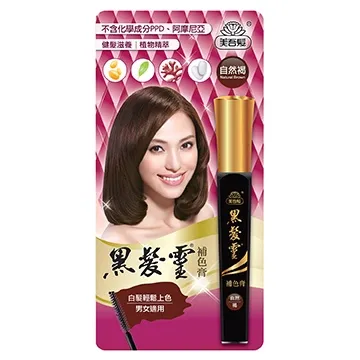 美吾髮黑髮靈補色筆/暫時性自然黑褐  【大潤發】 歷史價格詳細信息