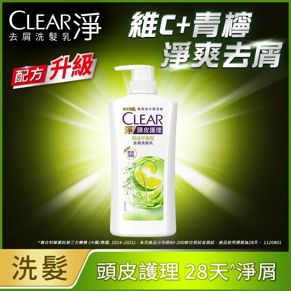 CLEAR 淨 女士去屑洗髮乳750G-多效水護型 歷史價格詳細信息