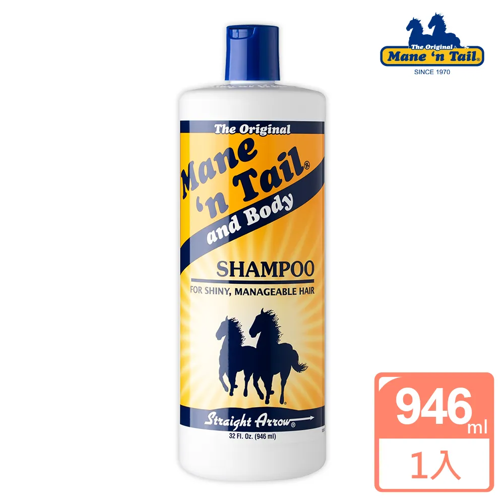 箭牌馬 潤絲精/護髮素 946ml  現貨 蝦皮直送 歷史價格詳細信息