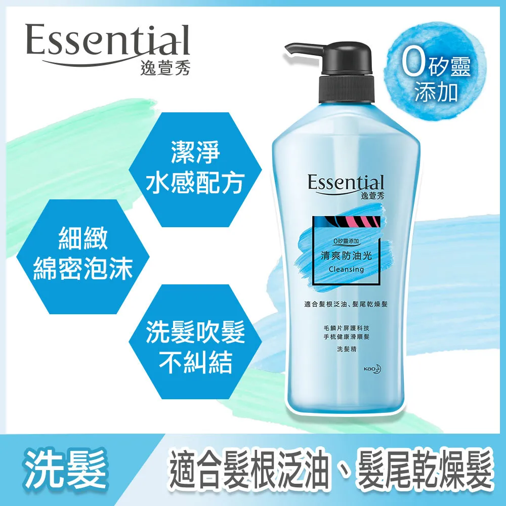 逸萱秀 清爽防油光洗髮精補充包 550ml 歷史價格詳細信息