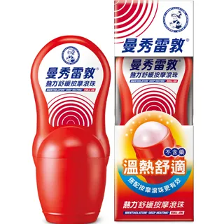曼秀雷敦涼舒滾珠精油棒-青檸茶香7.2ml 歷史價格詳細信息