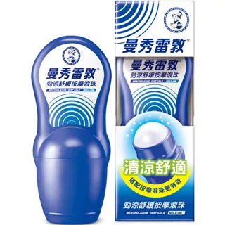曼秀雷敦 涼舒薄荷精油棒1.25g 歷史價格詳細信息