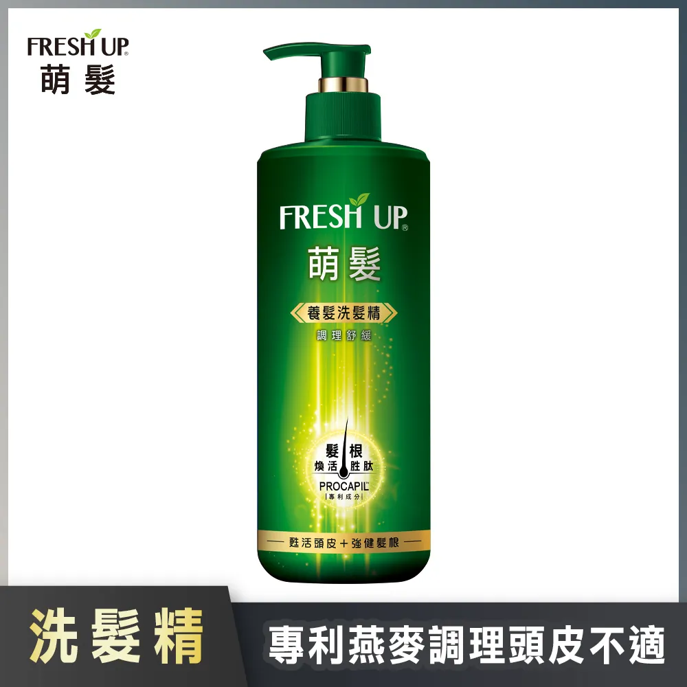 【萌髮Fresh Up】洗髮養護組 1+1組  (洗髮精500g+養髮液50g) 養髮熱賣 │耐斯 NICE 官方旗艦店 歷史價格詳細信息
