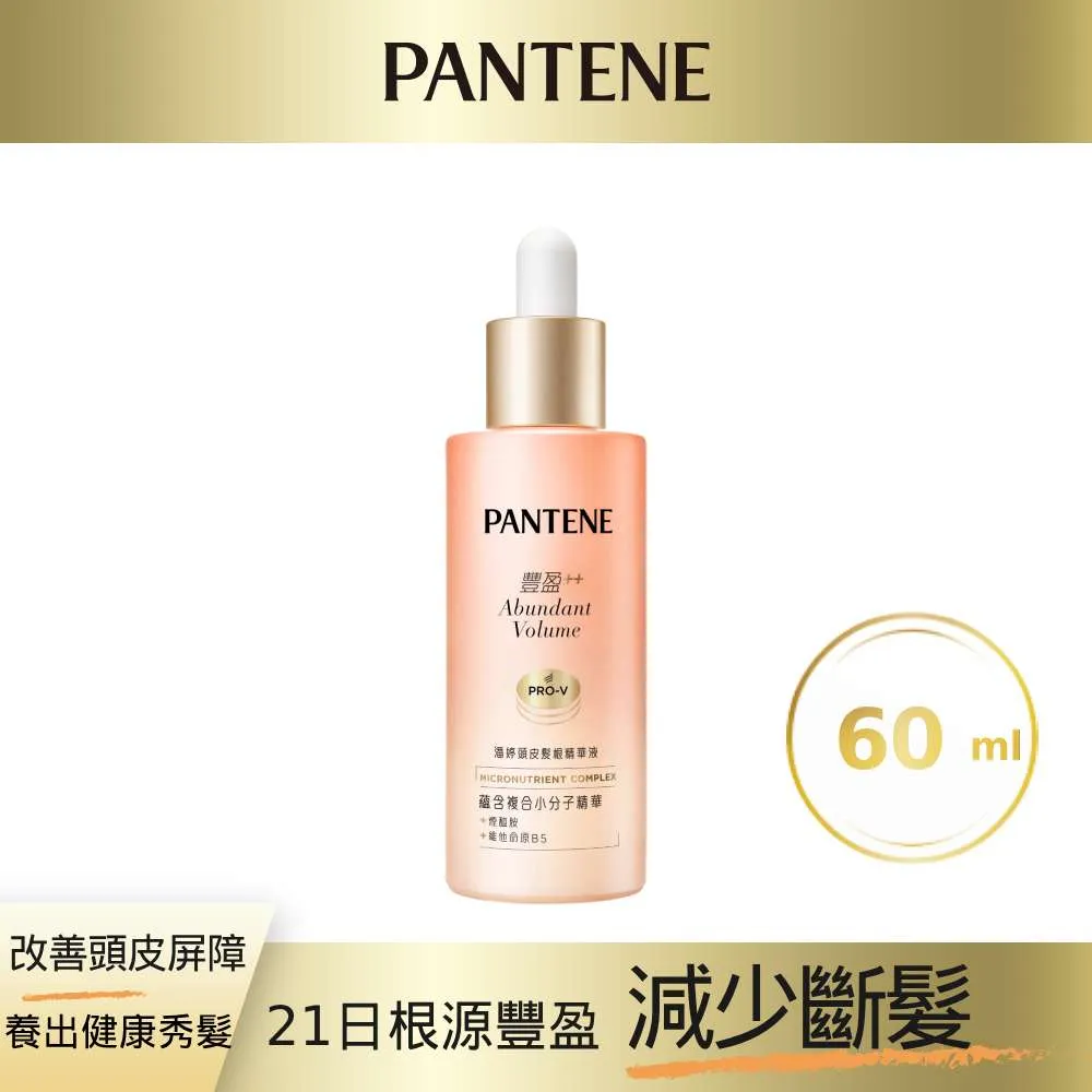 髮根精華液 頭皮保養 柳屋 雅娜蒂 YANAGIYA 240ml 增強版 柑橘香《2瓶免運》可自取【金多利美妝】 歷史價格詳細信息