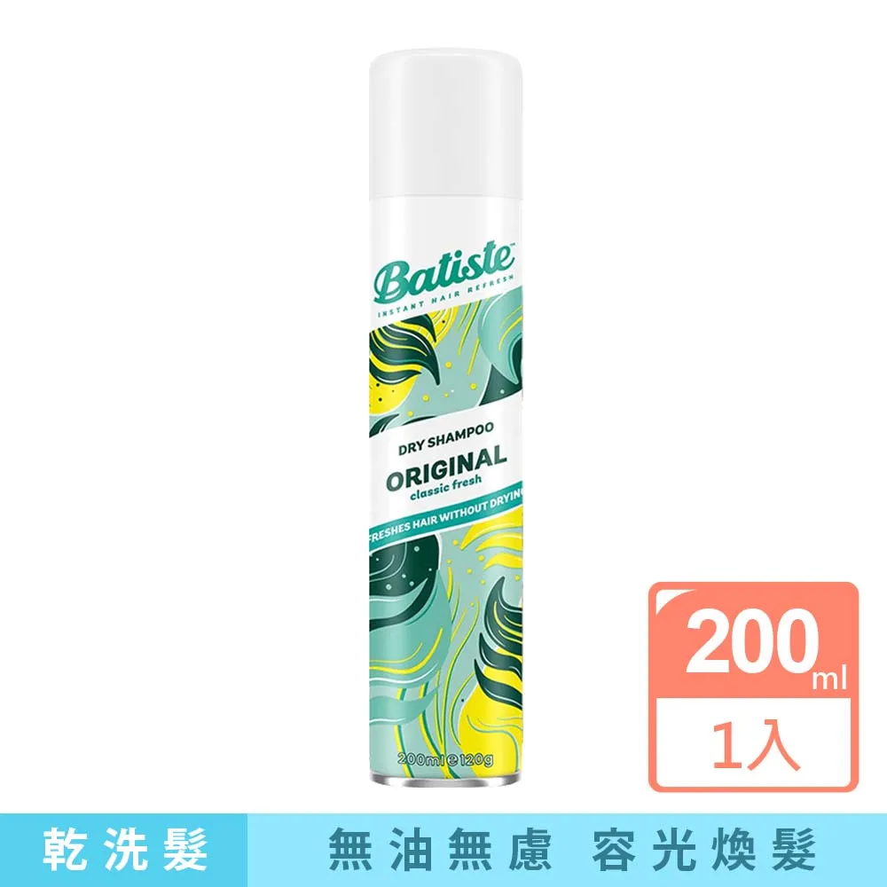 Batiste乾洗髮-經典清新200ml 歷史價格詳細信息