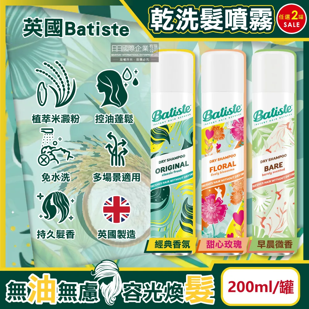 (2罐)英國Taylors泰勒茶-特級經典紅茶葉(2款可選)125g/鐵罐 歷史價格詳細信息