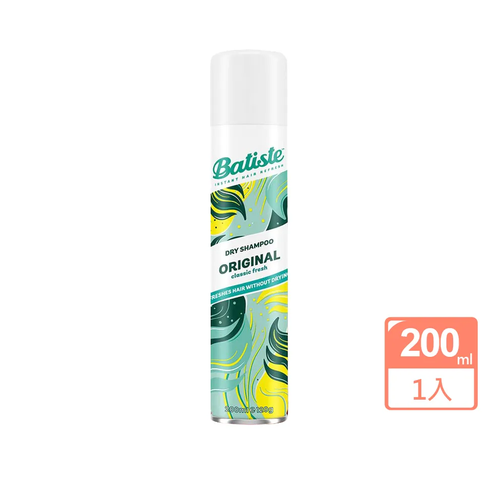英國 BATISTE 乾洗髮噴劑雙效款 200ML - 極致蓬鬆 歷史價格詳細信息