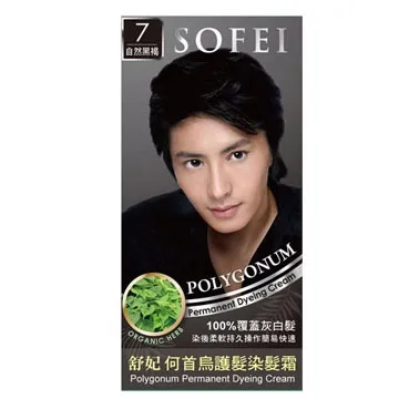 舒妃SOFEI  護髮直髮膏(2劑式120ml+25ml) 歷史價格詳細信息