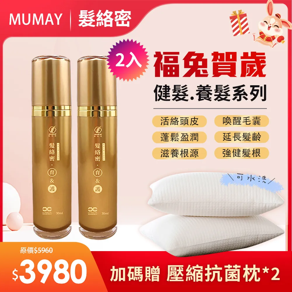 密宗系列—馬頭明王咒輪 歷史價格詳細信息