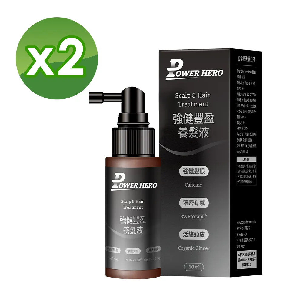 【PowerHero】極黑精粹養髮液X9-60ml/瓶 《韌黑喚活、逆齡養髮》 歷史價格詳細信息