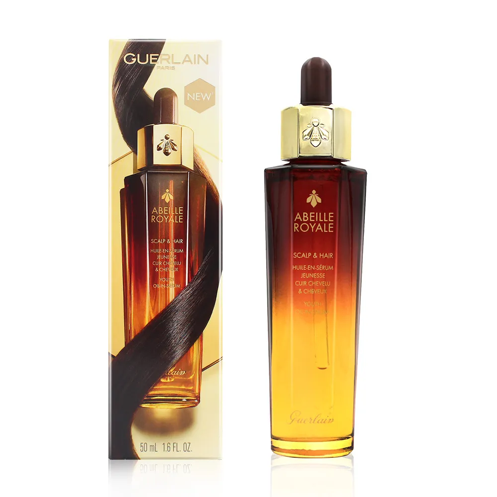 【GUERLAIN嬌蘭】頭皮修護精華5ml*2 (滴管包裝) 歷史價格詳細信息