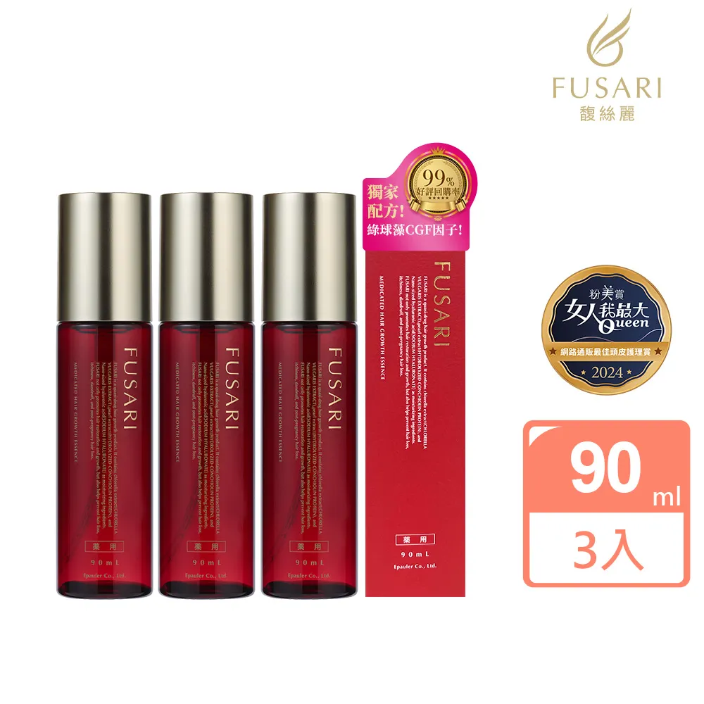 【FUSARI 馥絲麗】盈潤養髮精華90mL+速染蓬髮粉撲8g(深棕色/黑色)【日本好愛買】 歷史價格詳細信息