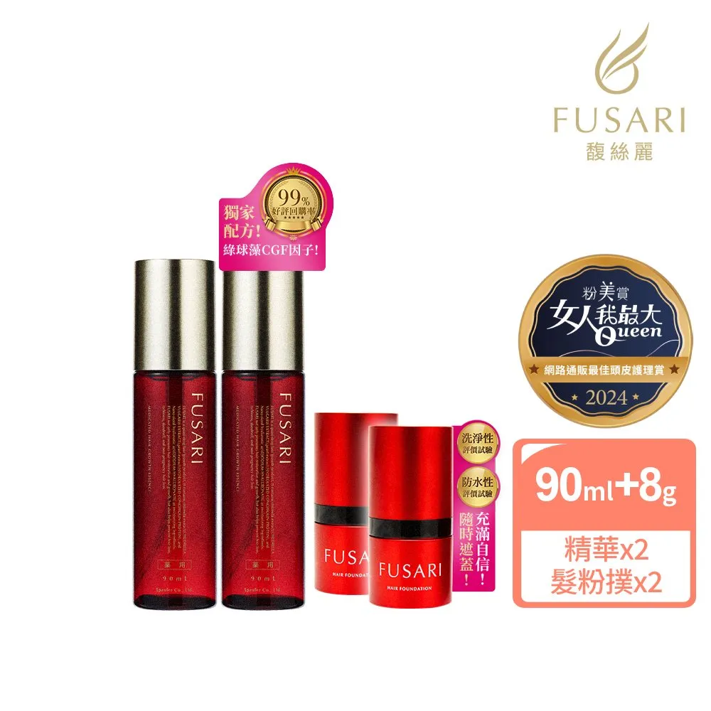 【FUSARI 馥絲麗】盈潤養髮精華90mL+速染蓬髮粉撲8g(深棕色/黑色)【日本好愛買】 歷史價格詳細信息
