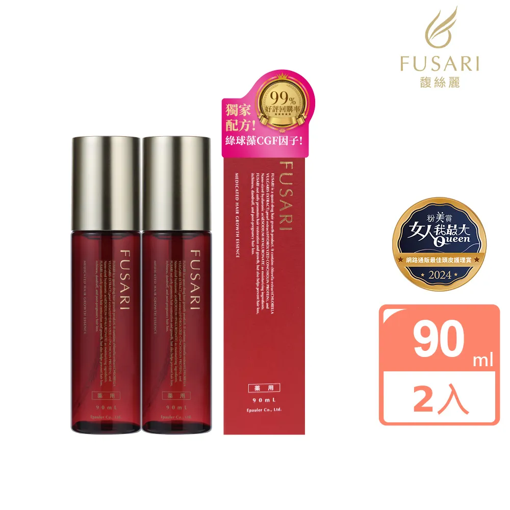 【FUSARI 馥絲麗】盈潤養髮精華90mL+速染蓬髮粉撲8g(深棕色/黑色)【日本好愛買】 歷史價格詳細信息