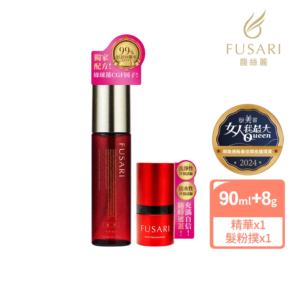 【FUSARI 馥絲麗】盈潤養髮精華90mL+速染蓬髮粉撲8g(深棕色/黑色)【日本好愛買】 歷史價格詳細信息