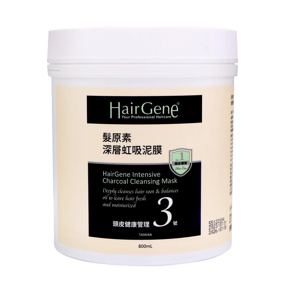 PBF 寶齡富錦 Hair Gene 髮原素系列黑密再生菁華液 50ml-效期2025.05 歷史價格詳細信息
