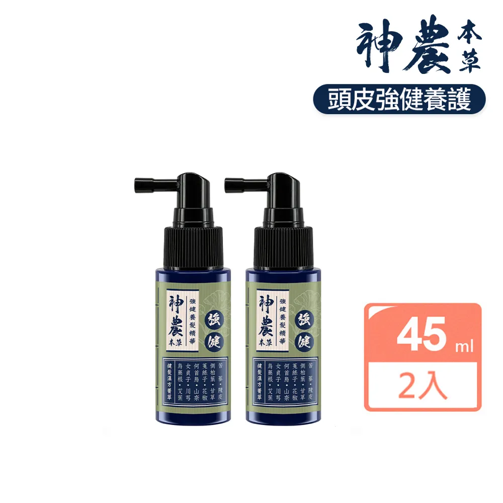 【美吾髮】神農本草強健養髮精華45ml 歷史價格詳細信息
