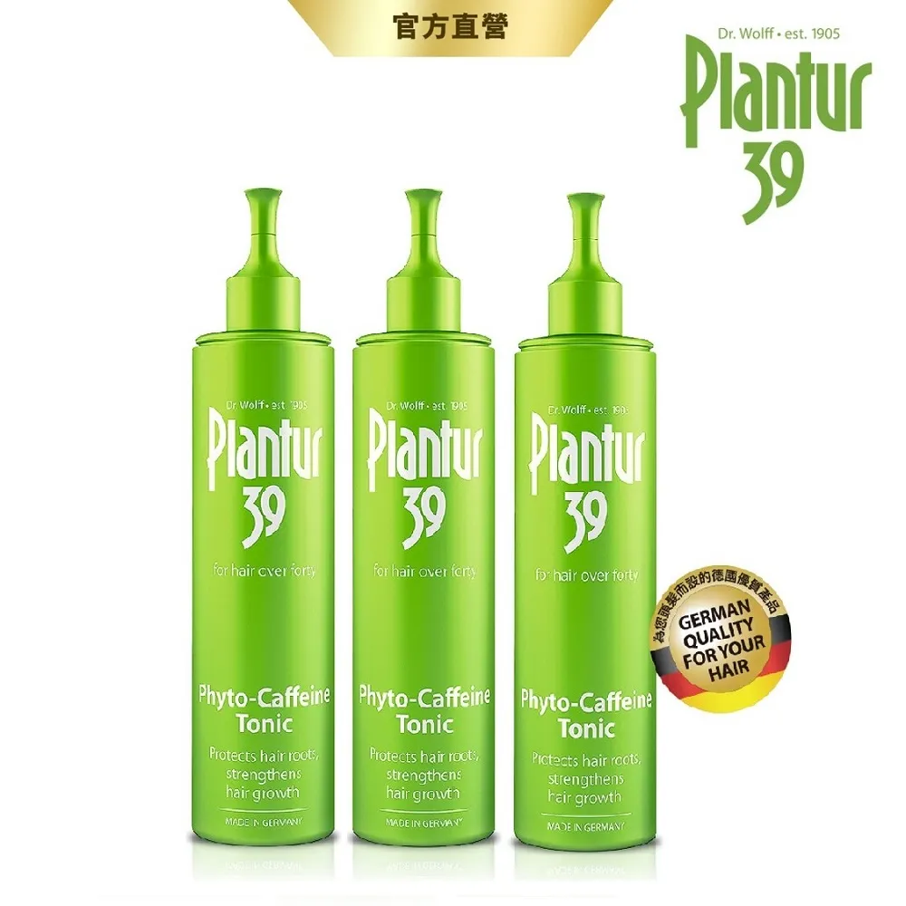 (3入組)【Plantur39】植物與咖啡因洗髮露 細軟脆弱髮 250ml 歷史價格詳細信息