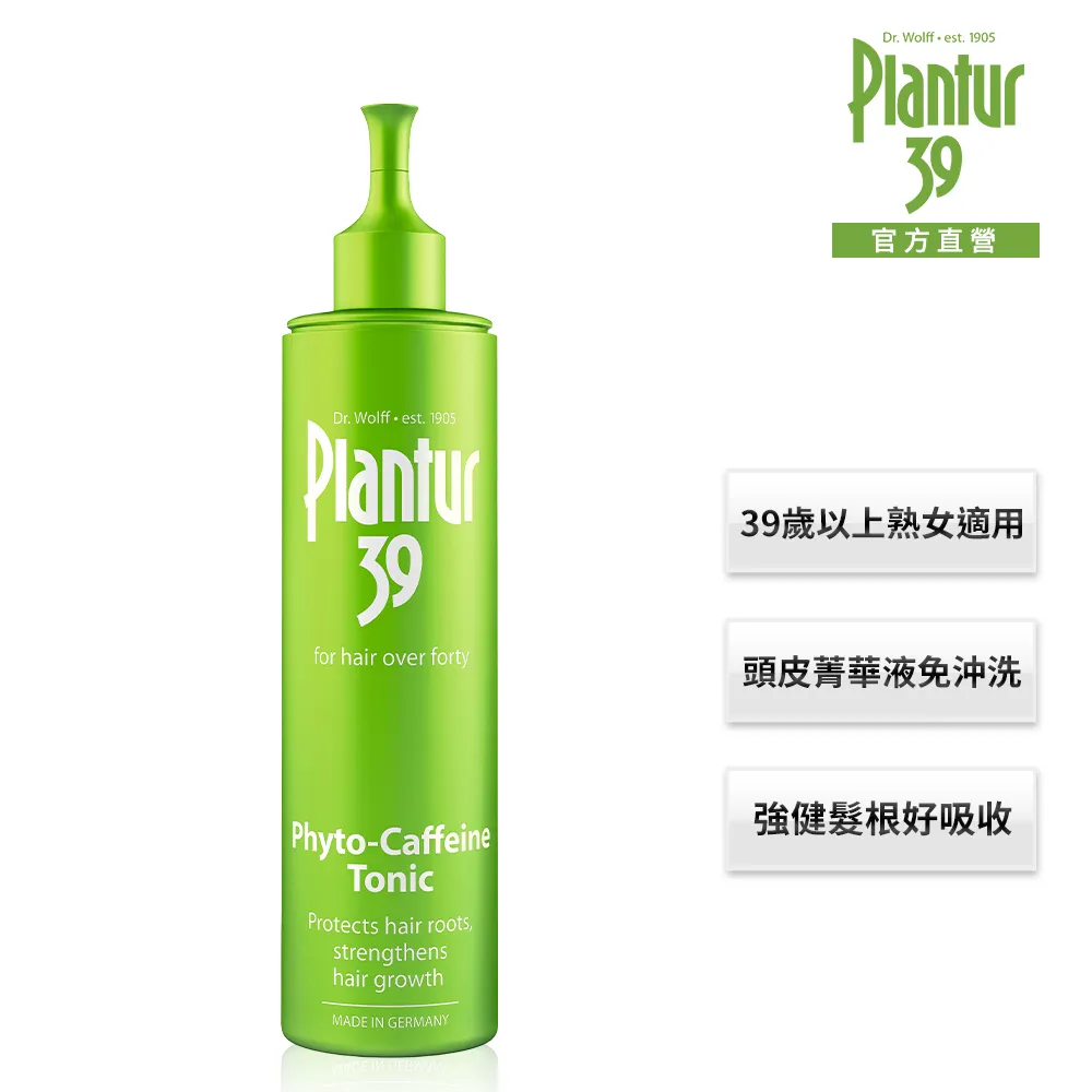 【Plantur39】植物與咖啡因頭髮液 200ml 歷史價格詳細信息